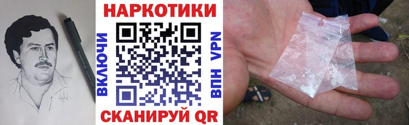 Где можно купить наркотики Верещагино A PVP  ГАШИШ  Псилоцибиновые грибы  COCAIN  Бошки Шишки 