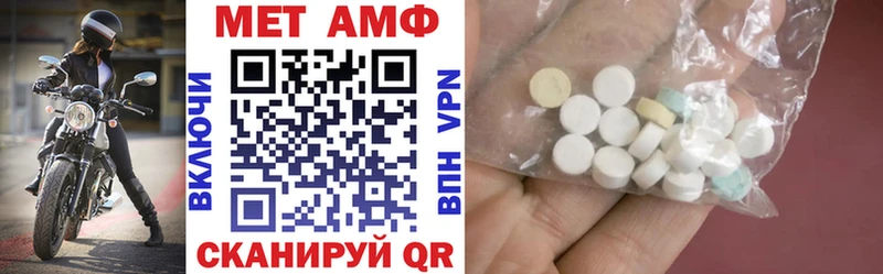 Amphetamine 98% Верещагино