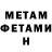 МЕТАДОН VHQ Akejan Bigeldiev