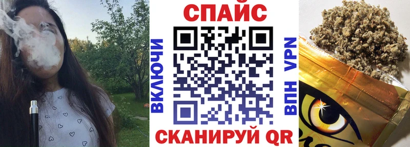 Бутират оксибутират  blacksprut как зайти  Верещагино  магазин   