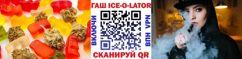 Печенье с ТГК марихуана  Верещагино 