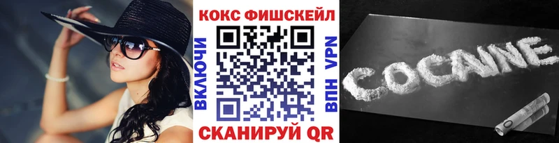 Кокаин Эквадор  Верещагино 