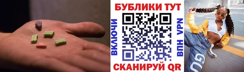 сайты даркнета наркотические препараты  Верещагино  Экстази Cube 