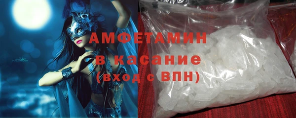 марихуана Бородино
