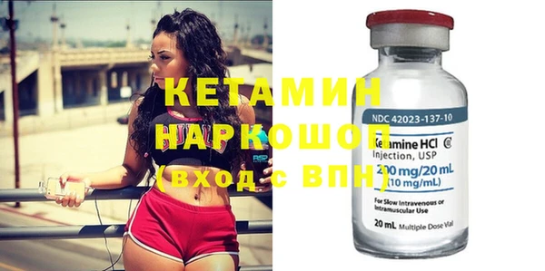 синтетический гашиш Бронницы
