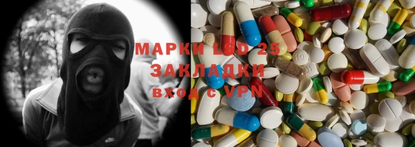 синтетический гашиш Бронницы