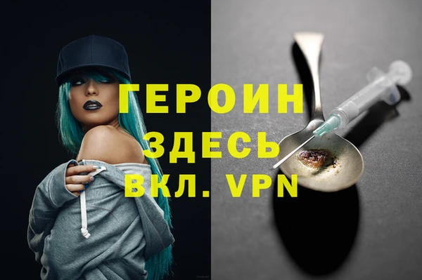 синтетический гашиш Бронницы