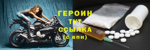 кокаин премиум Анива