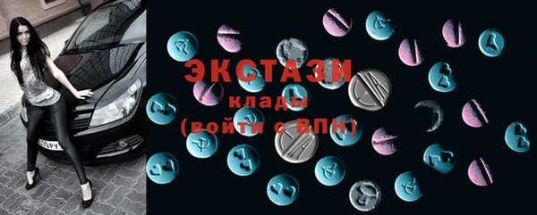 синтетический гашиш Бронницы