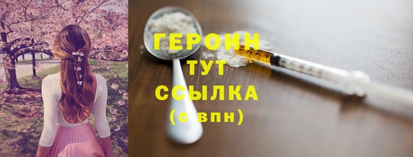 марихуана Бородино
