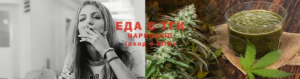 дживик Белокуриха
