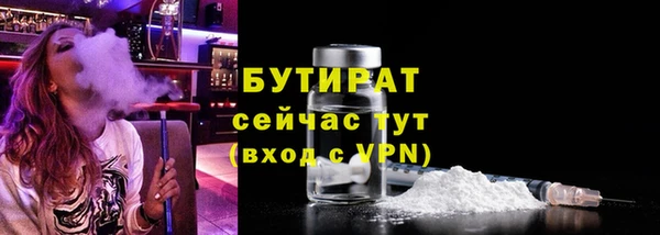трава Бугульма
