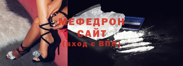 марихуана Бородино