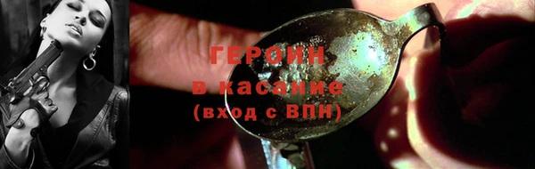 синтетический гашиш Бронницы