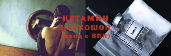 трава Бугульма