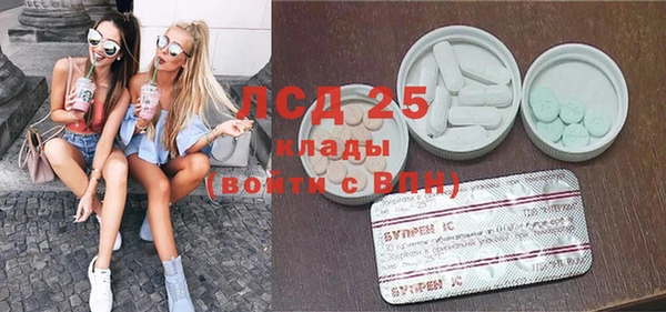 трава Бугульма