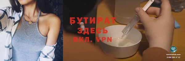 синтетический гашиш Бронницы