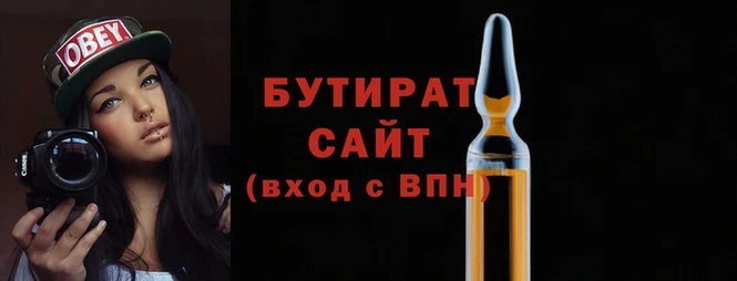 трава Бугульма