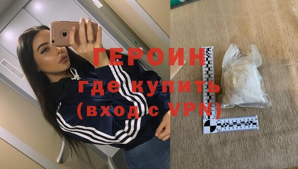 трава Бугульма