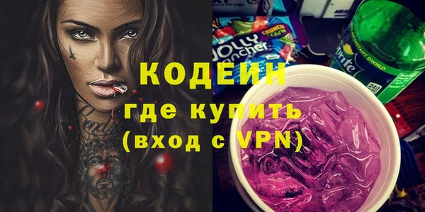 трава Бугульма