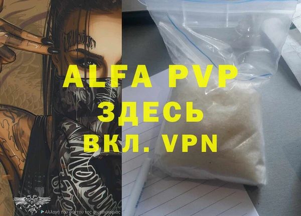 трава Бугульма
