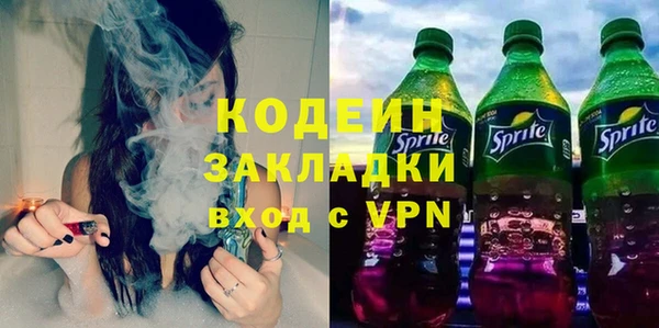 марихуана Бородино