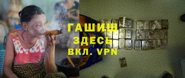 синтетический гашиш Бронницы