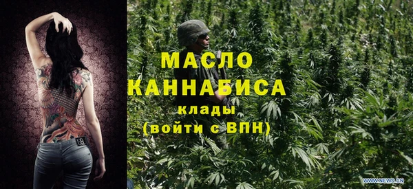 меф Беломорск