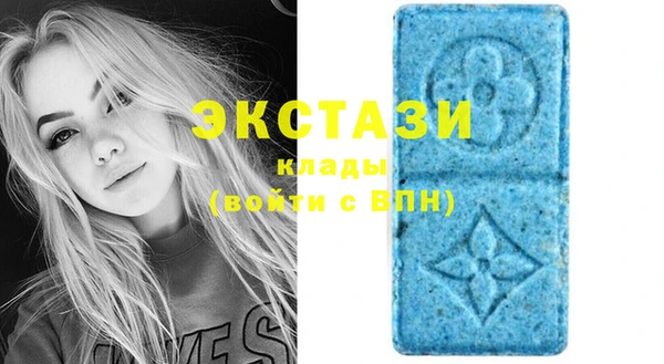 марихуана Бородино