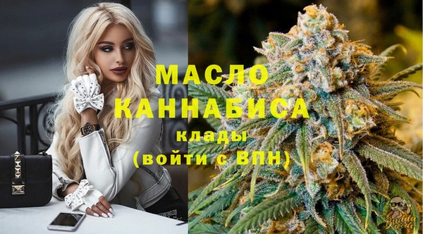 каннабис Анжеро-Судженск