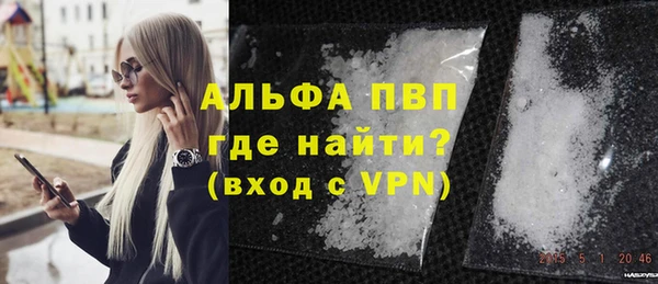 трава Бугульма