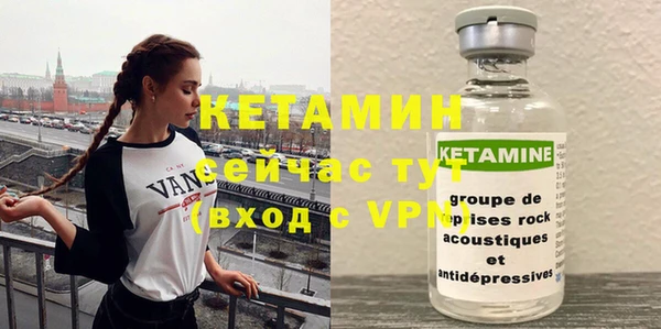 марихуана Бородино