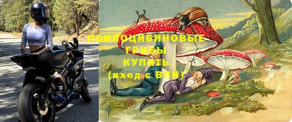 мефедрон Белоозёрский