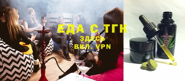 трава Бугульма