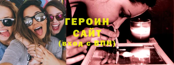 трава Бугульма