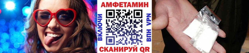 дарнет шоп  Верещагино  Метамфетамин мет 