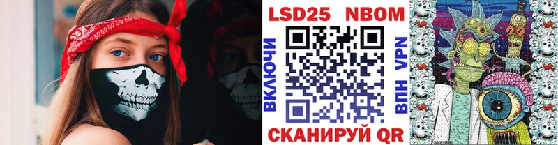 Марки 25I-NBOMe 1,8мг  Верещагино 